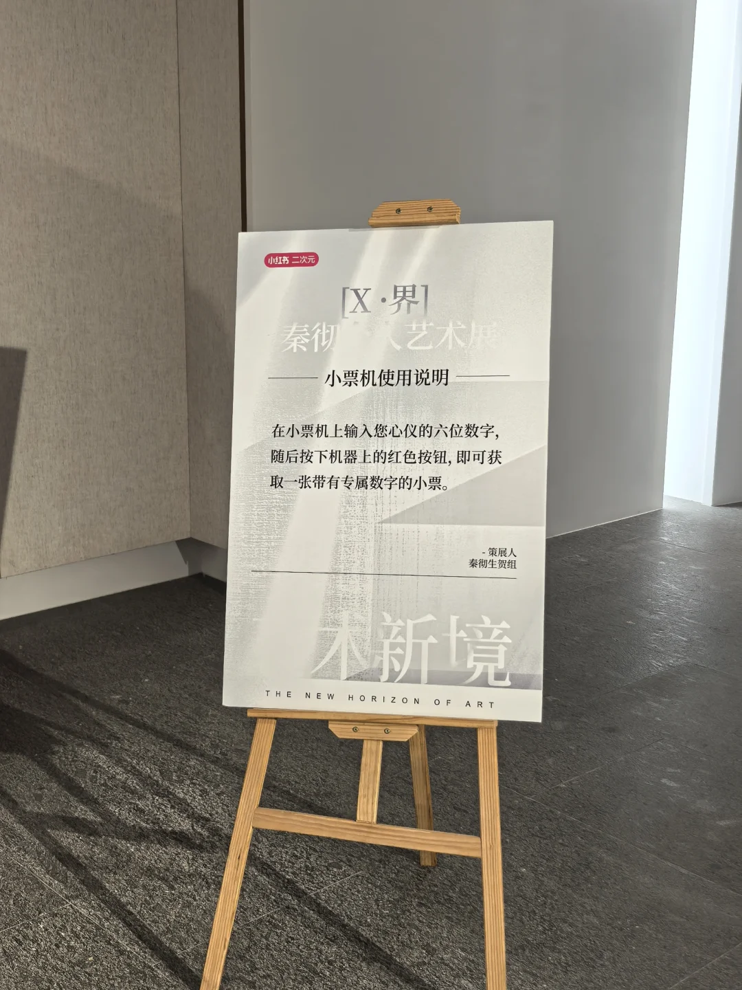 秦彻美术展，从第一张简介开始就想哭了?