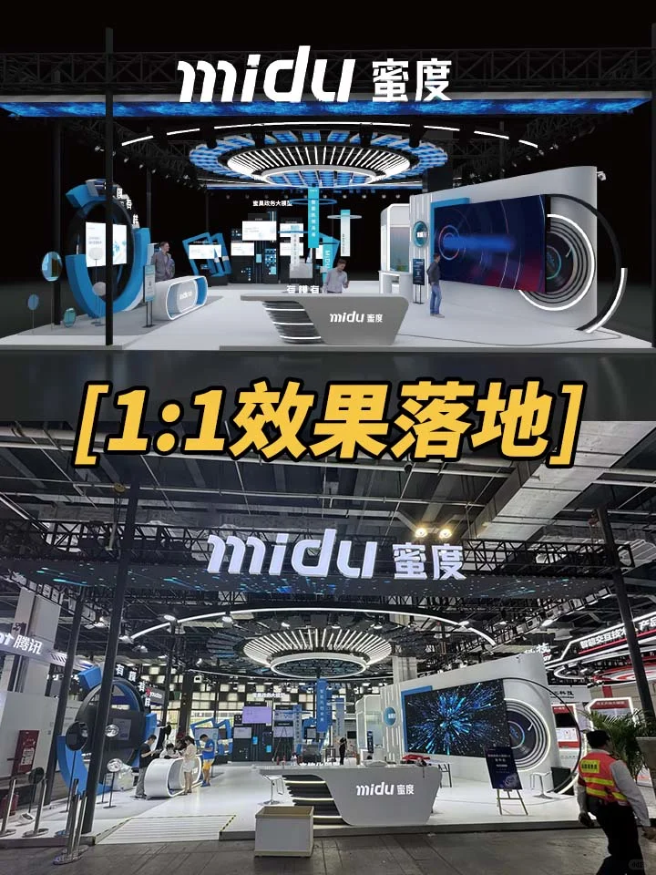 2025北上广，要办会展的可以直接抄作业啦！