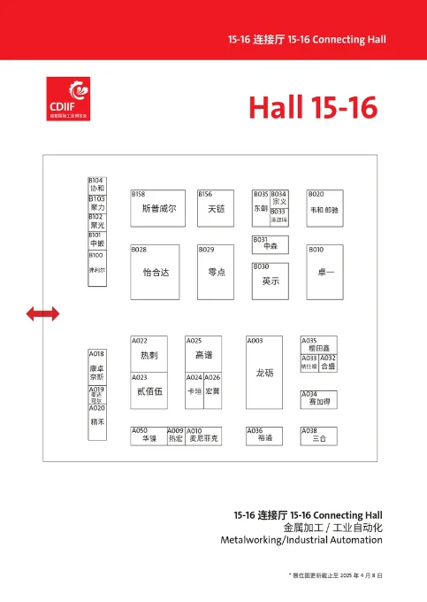 2025成都国际工业博览会今日开幕！全馆图！