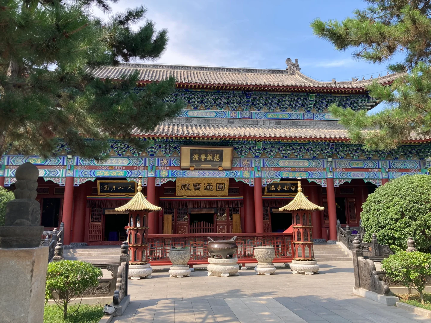 邢台跑风景戳