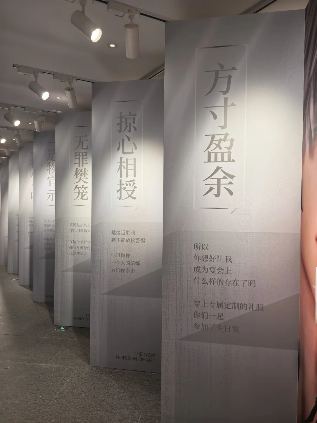 秦彻美术展，从第一张简介开始就想哭了?