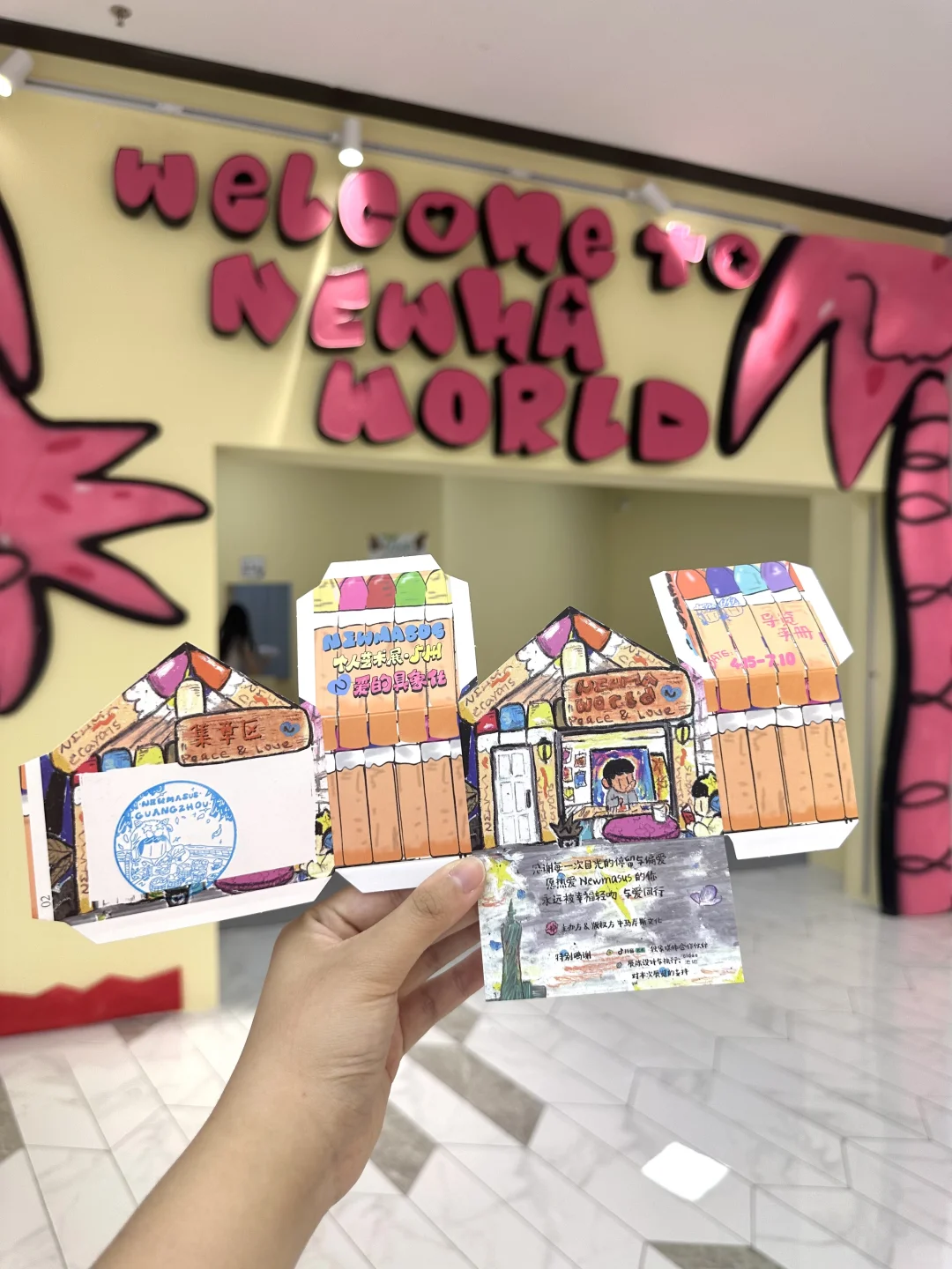 ?广州北京路！！超治愈的新展新章?