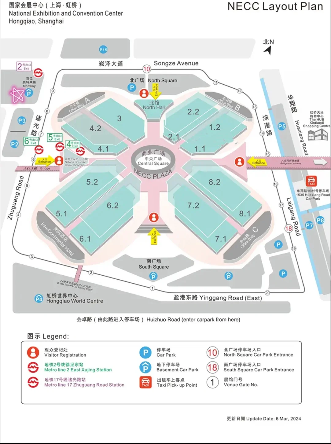 国家会展中心免费停车超详细攻略