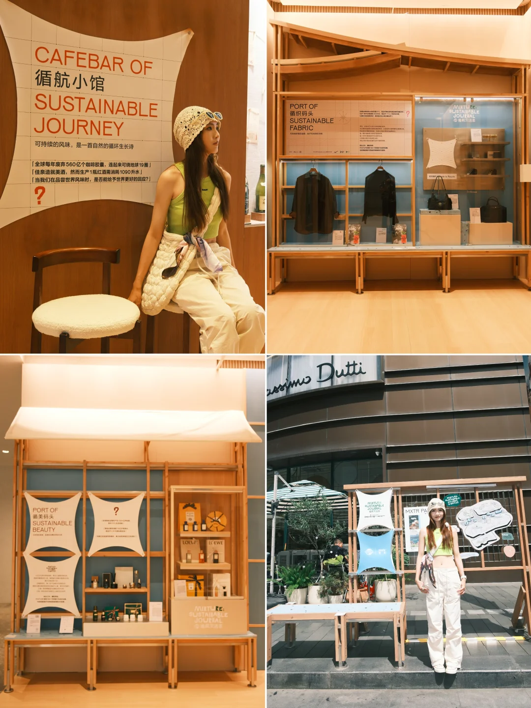 深圳?藏在街区里的绿意?春日氛围?