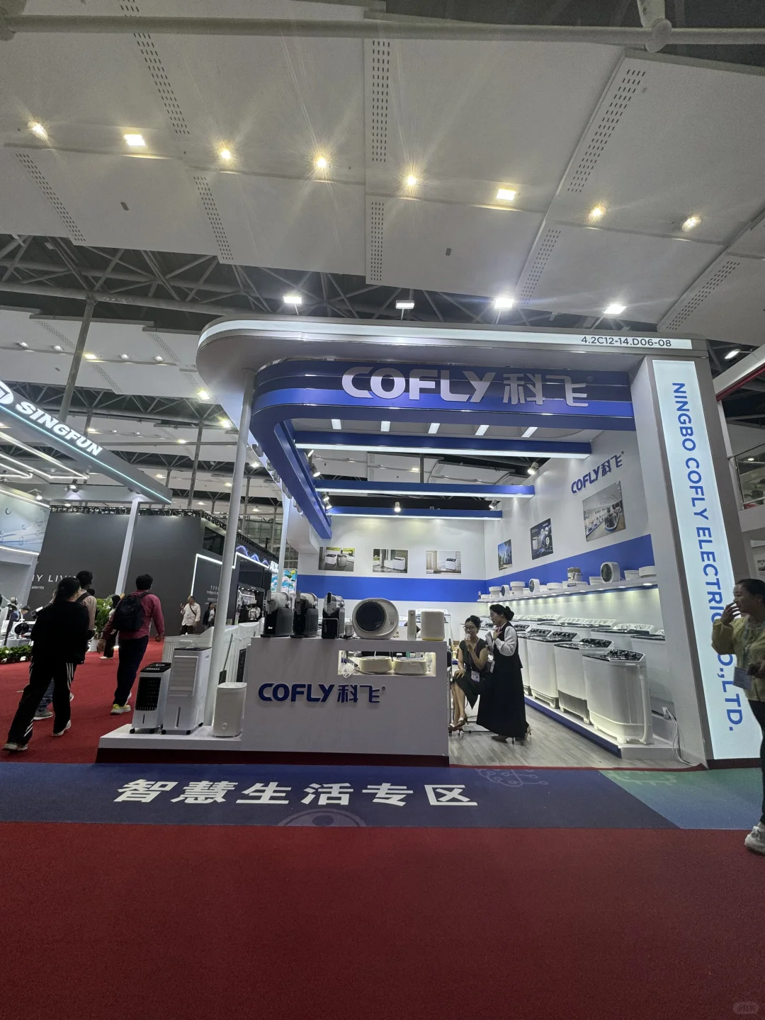 137th Canton Fair 广交会