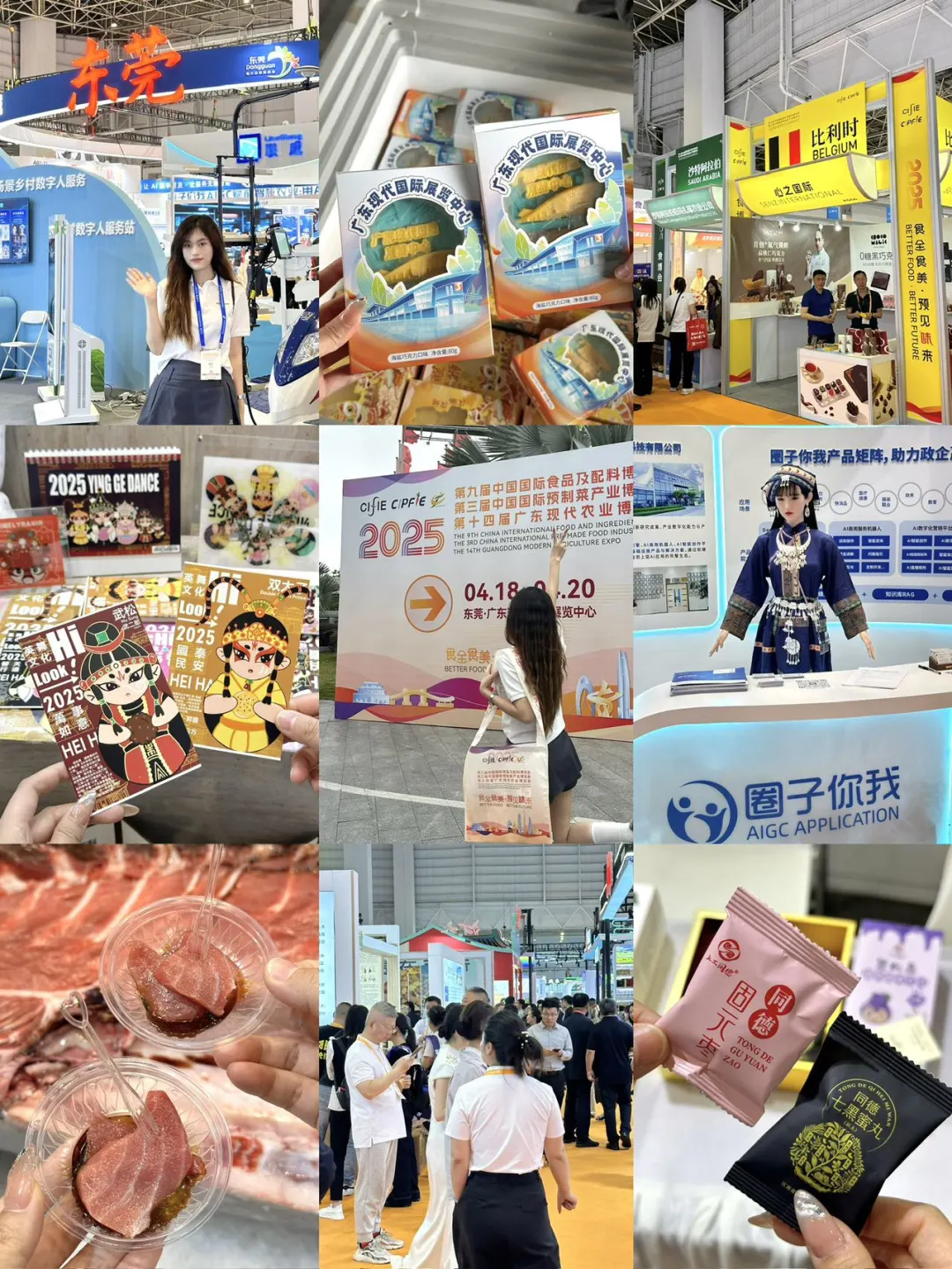 东莞！！开始了。。。限时3️⃣天！！！