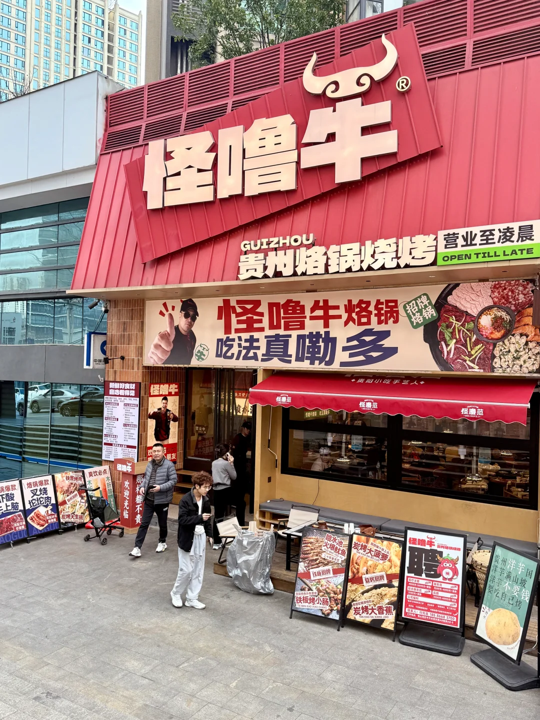 会展城！！！记住这个位置！！一定要空腹去！！！