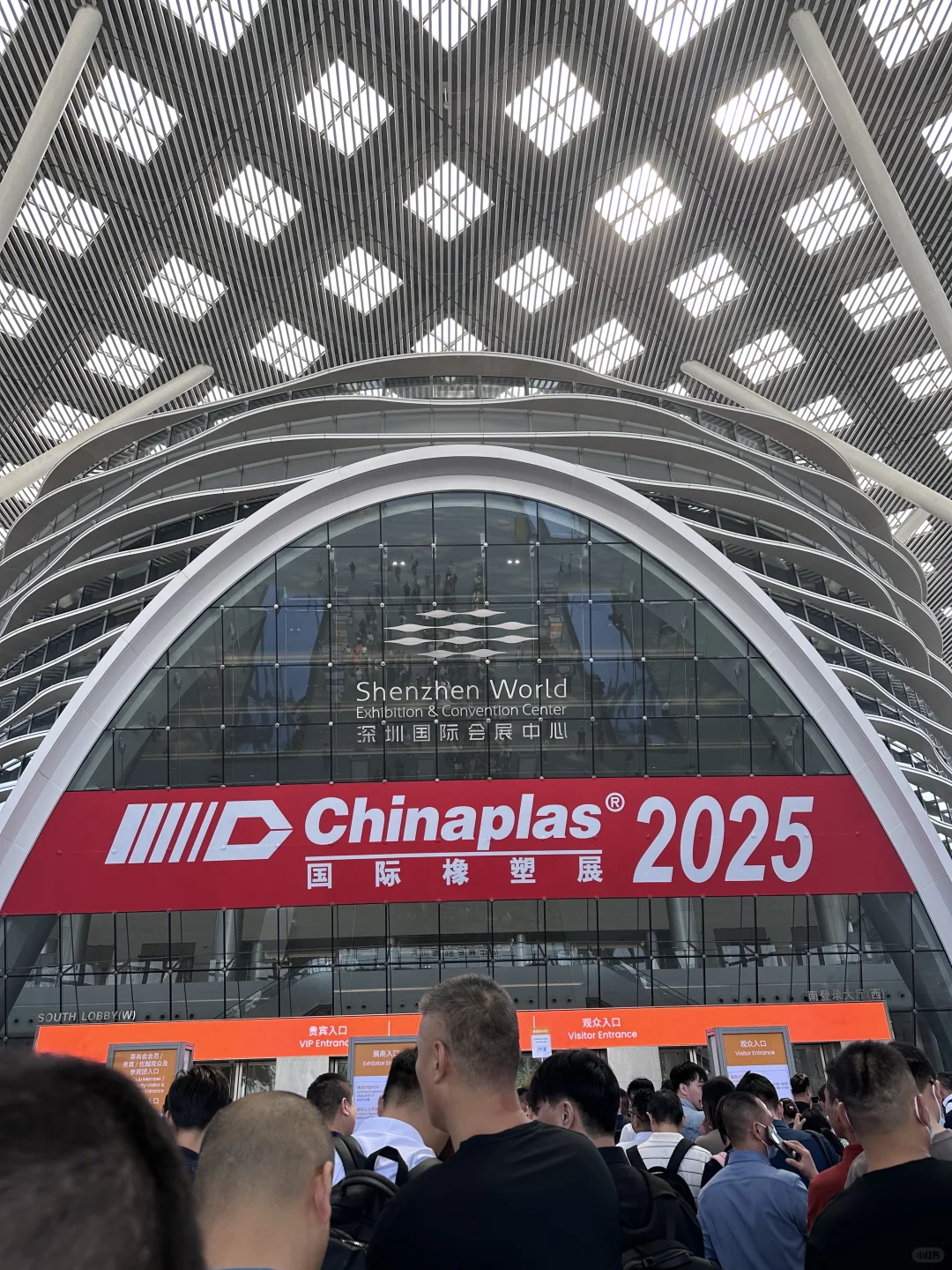 2025chinaplas国际橡塑展求交流～