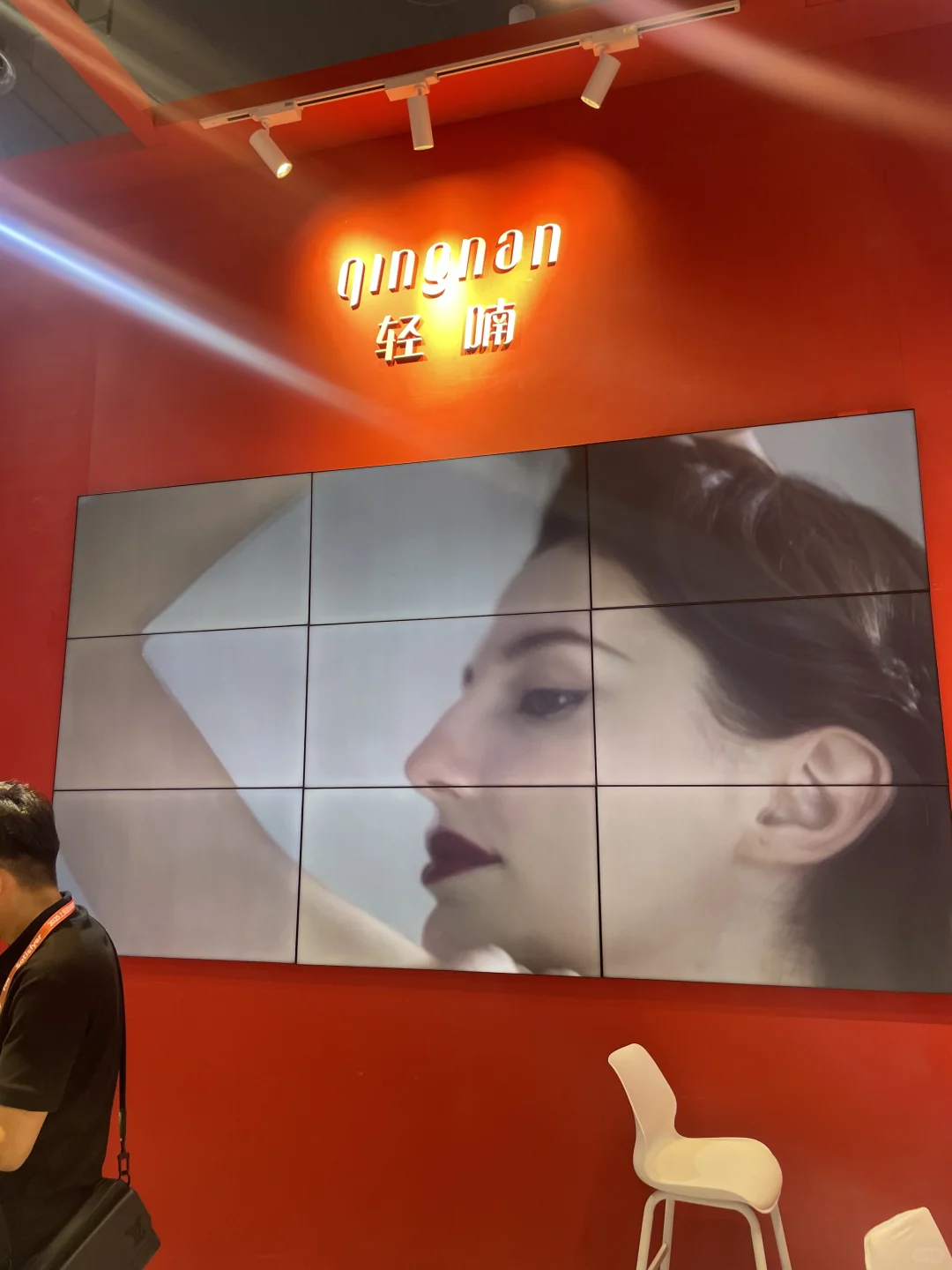 ?2025上海API展·轻喃邀你来玩