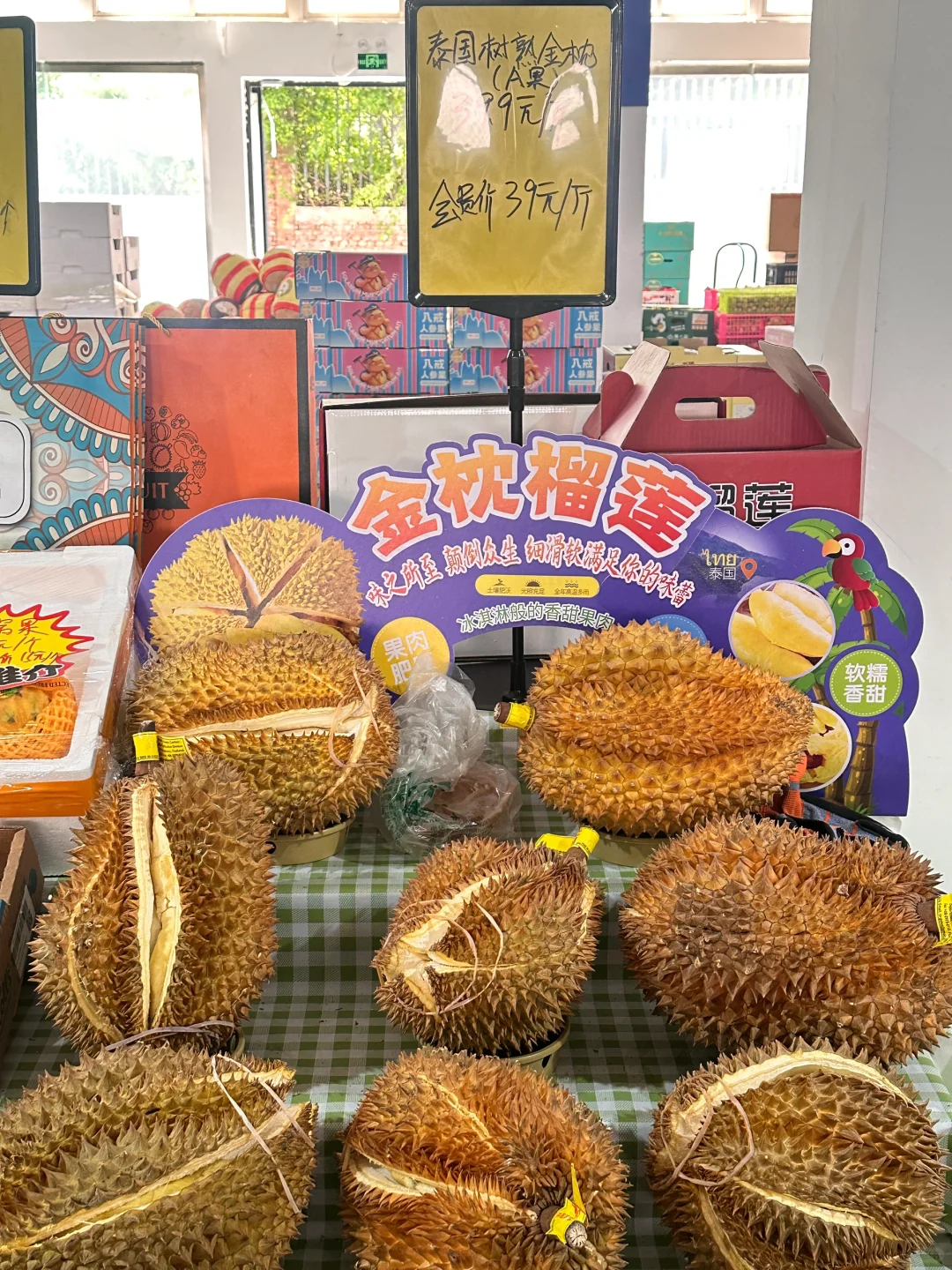 天呐‼️发现了潍坊又大又便宜的水果批发市场