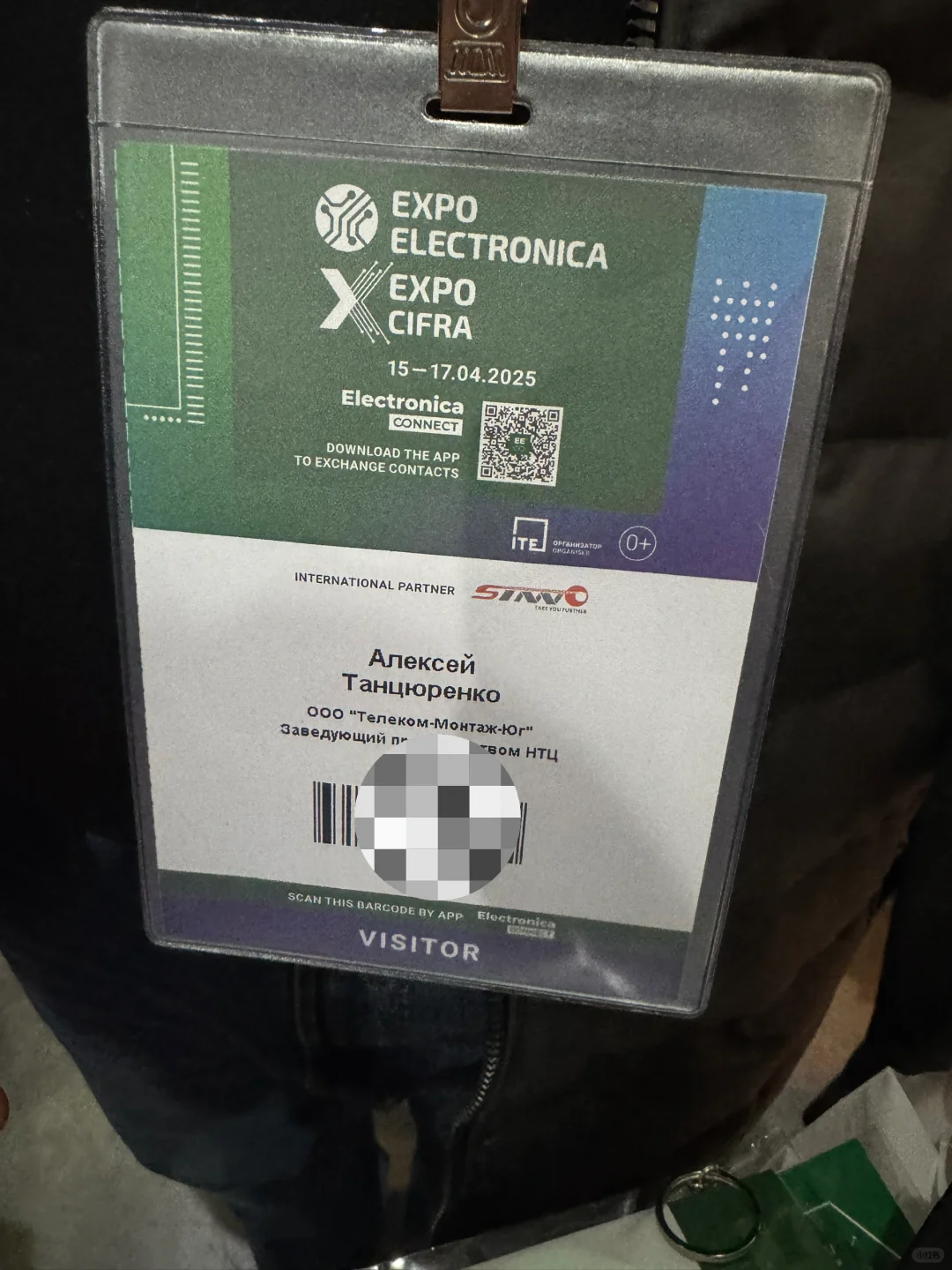 ??莫斯科电子展 | 人流量巨多的展会