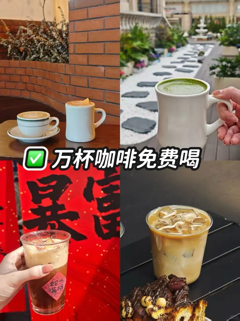 五一假期佛山大型咖啡展!!速报。。。。