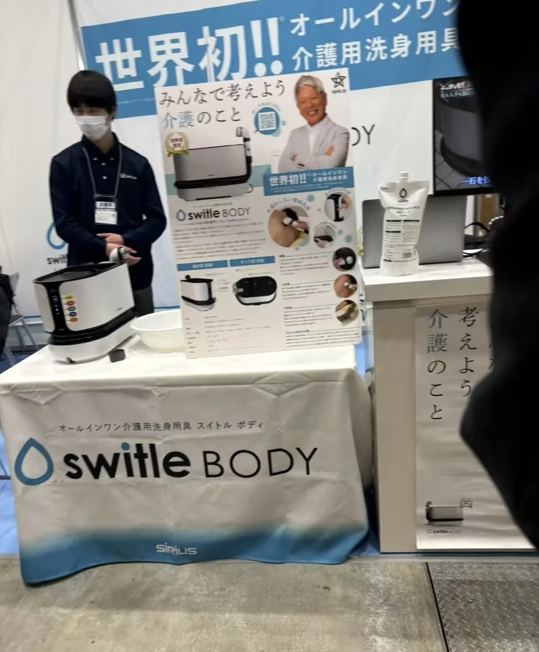 2025日本东京国际养老展览会Care TEX