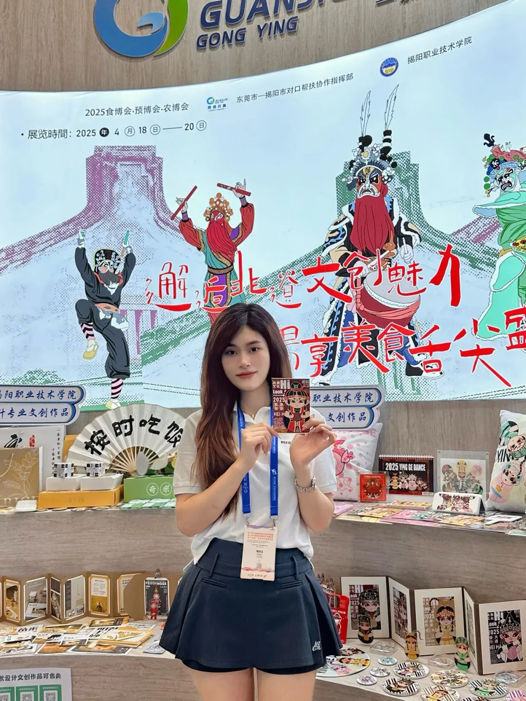 东莞！！开始了。。。限时3️⃣天！！！