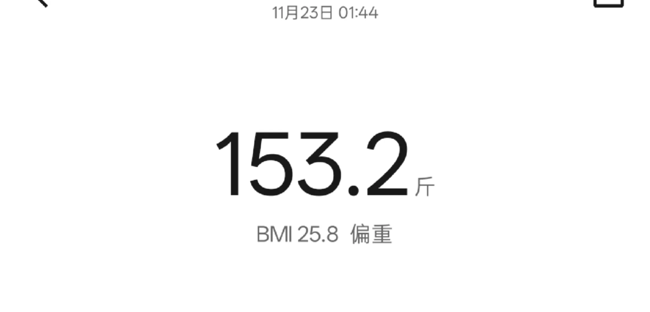 参展的一天。。。153.2