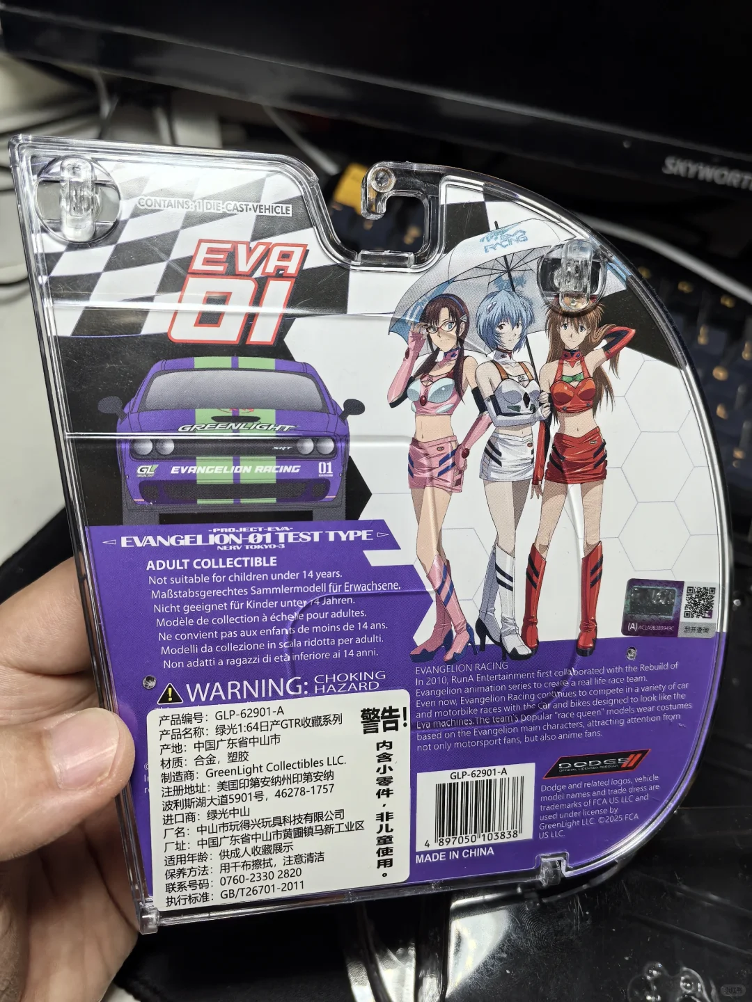 绿光HEC展会限定道奇挑战者EVA评测