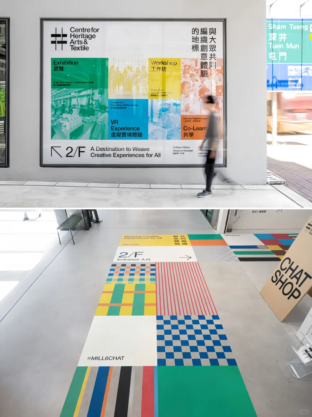 极具视觉冲击力的展会设计|超绝的色彩搭配