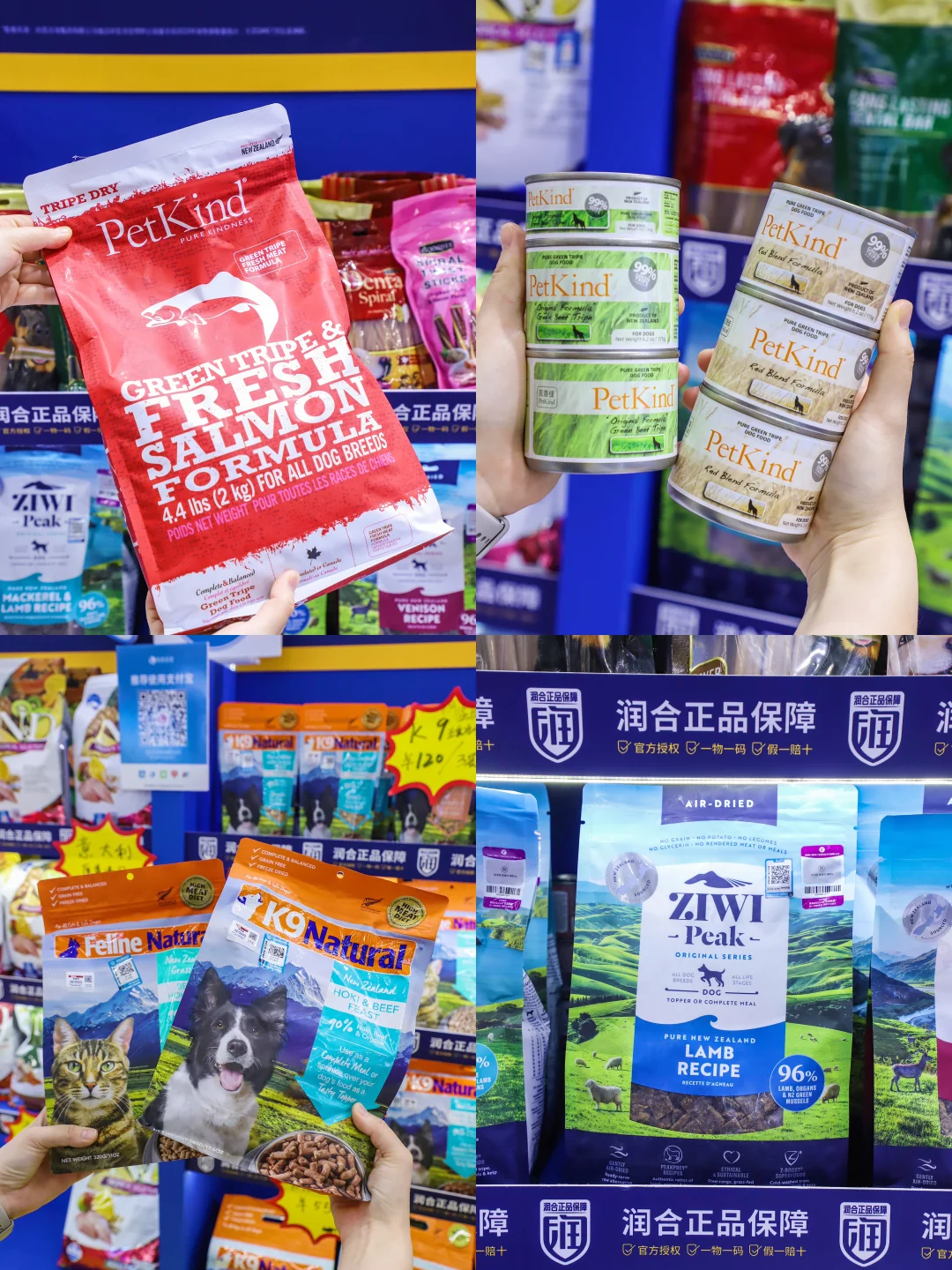 润合×TOPS它博会即将开启！互动?门票！