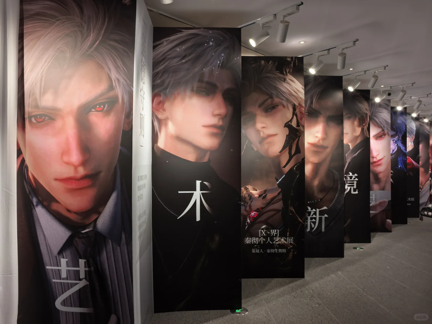 秦彻美术展，从第一张简介开始就想哭了?