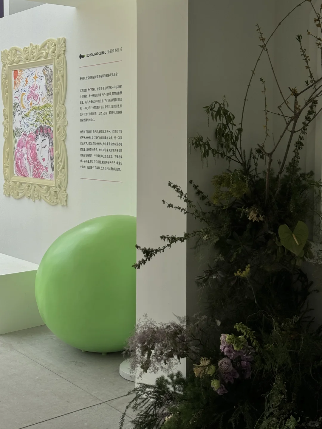 北京可以领到免费花花托特包的小众展览?