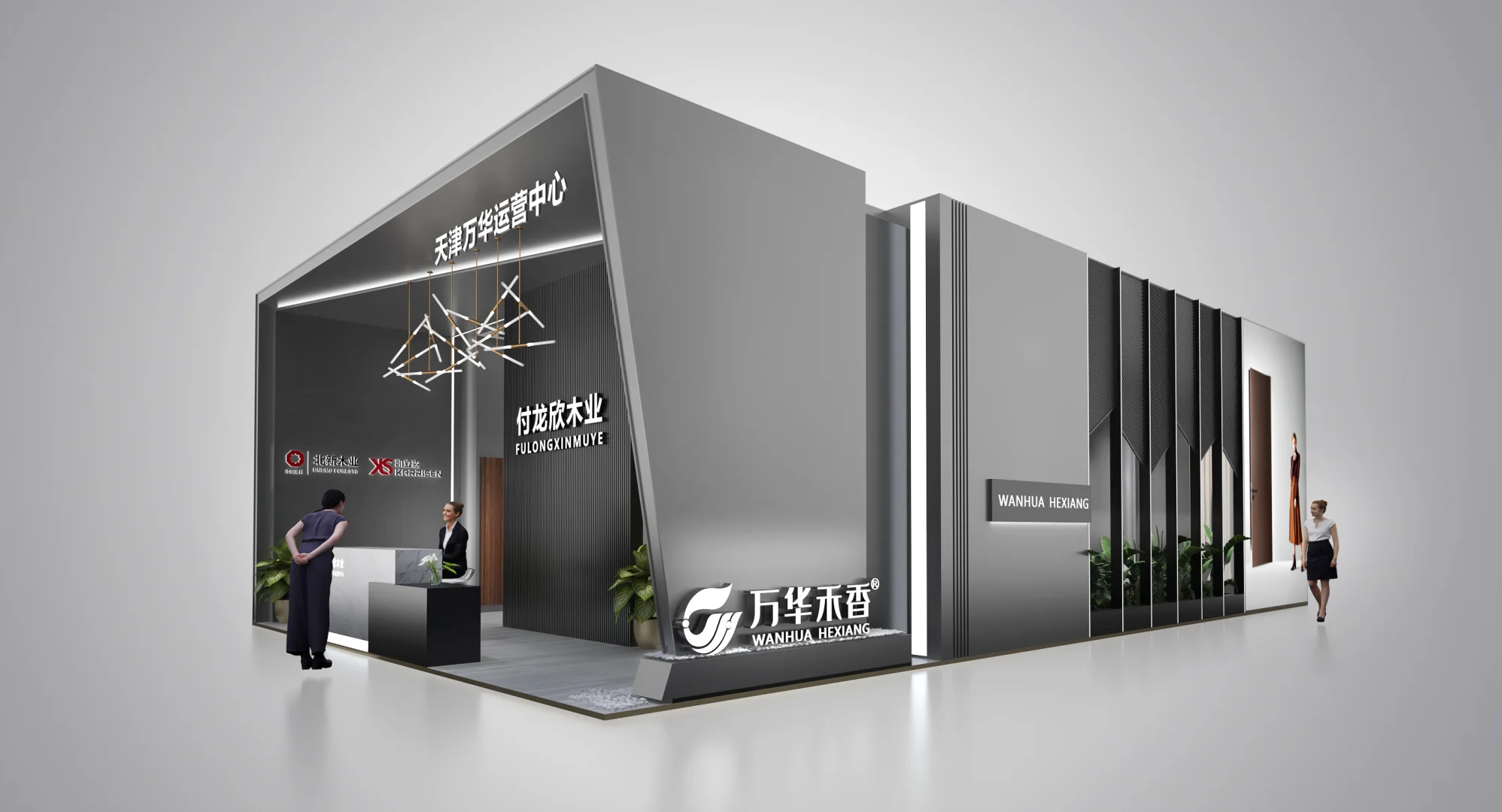 建材展 案例分享