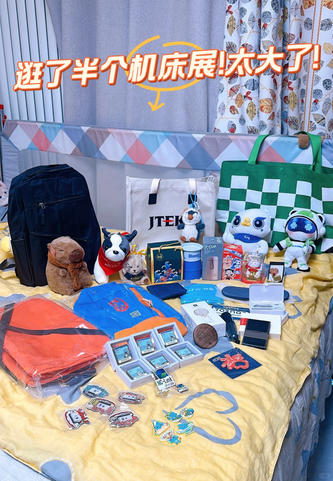 逛了半个机床展!累的想逃跑!