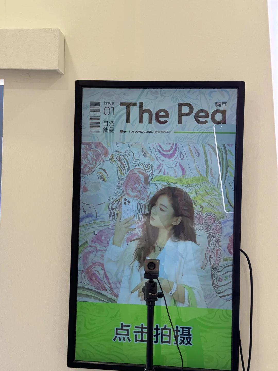 北京可以领到免费花花托特包的小众展览?