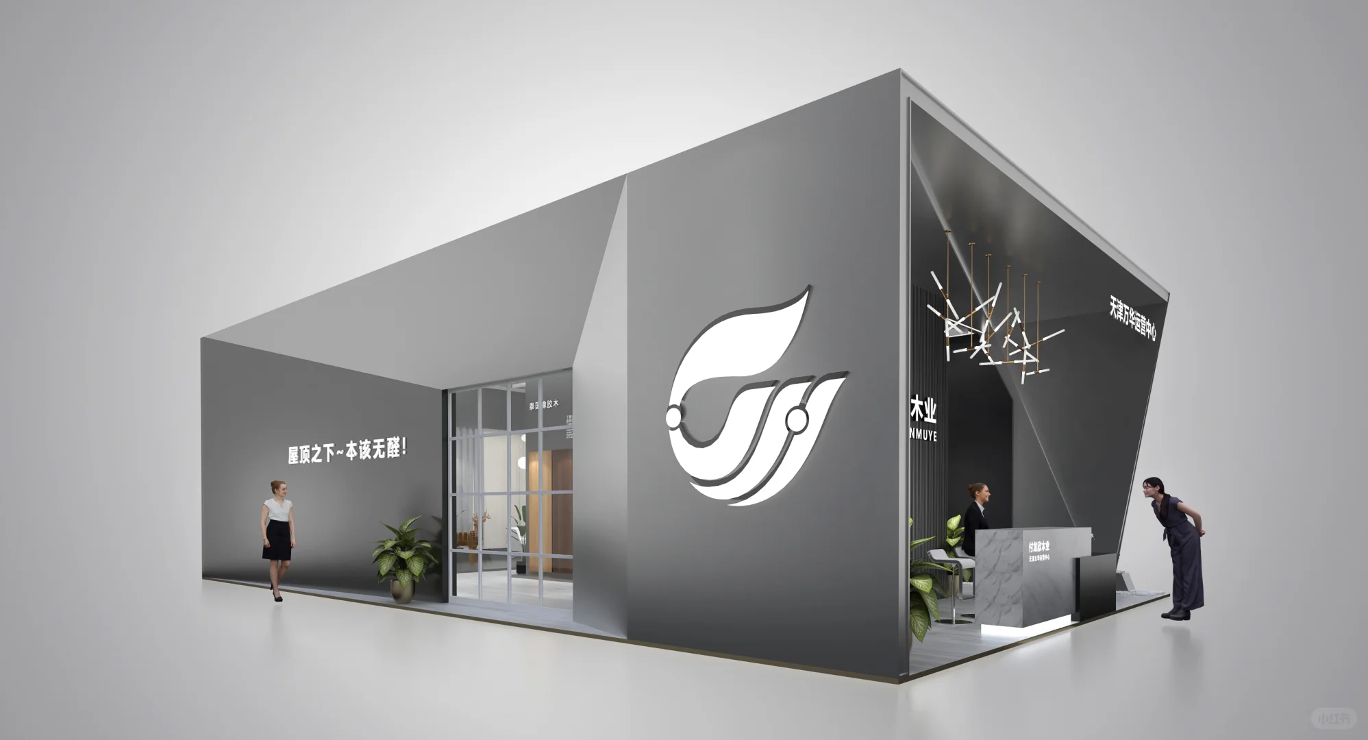 建材展 案例分享