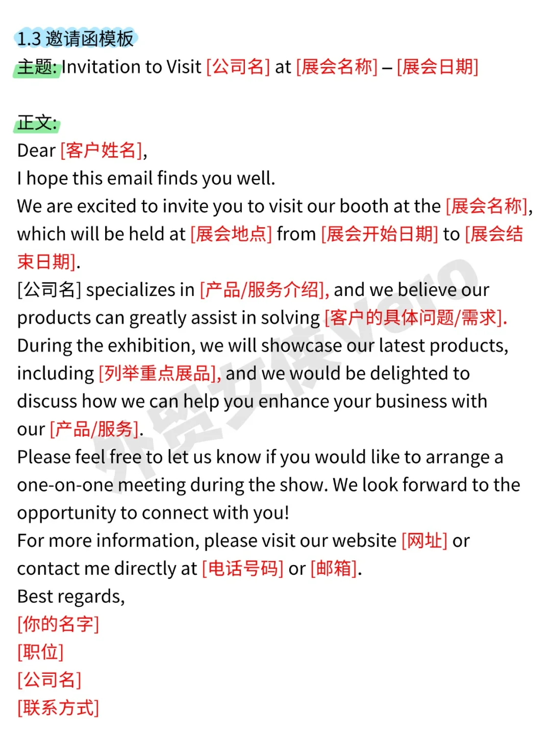 新人参加4?外贸展会，记得带脑子！