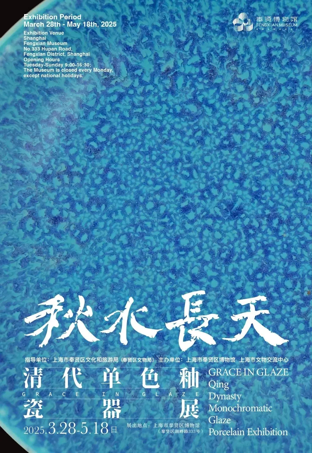 江浙沪4月看展攻略?真心推荐这11个展!