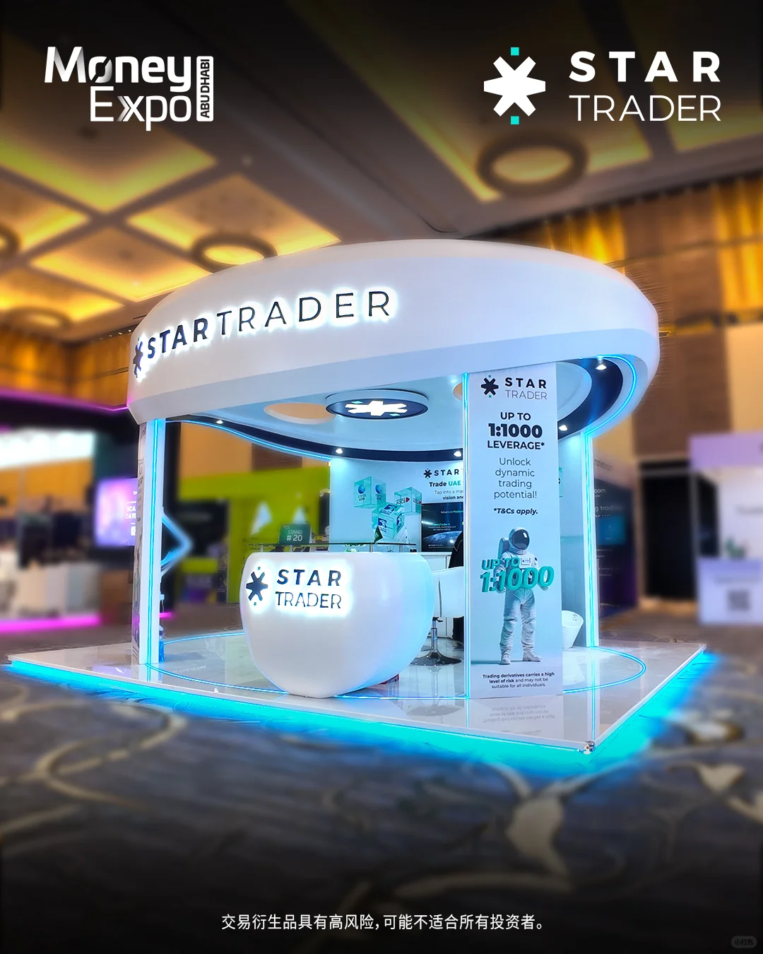 2025阿布扎比金融博览会