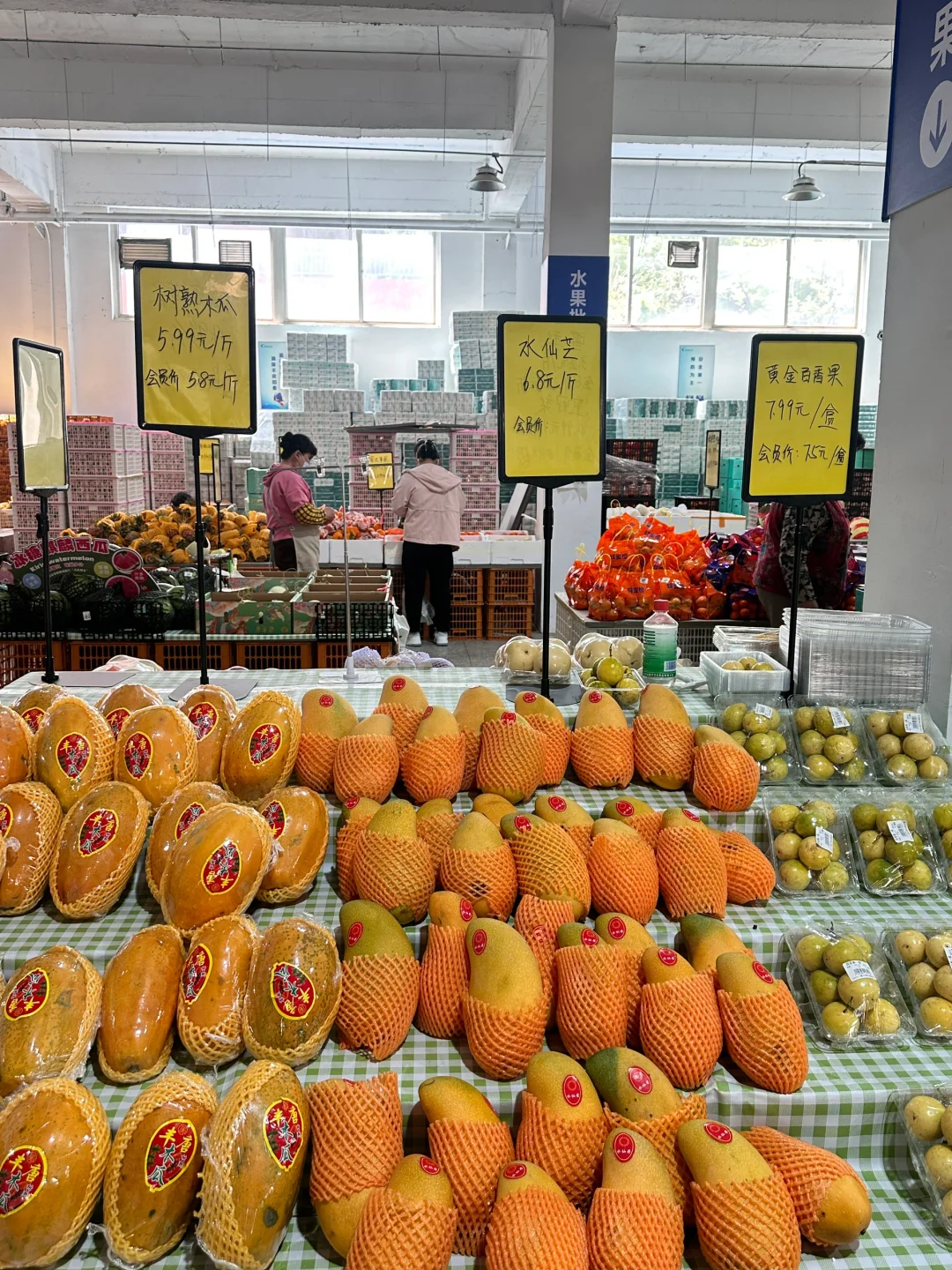 天呐‼️发现了潍坊又大又便宜的水果批发市场