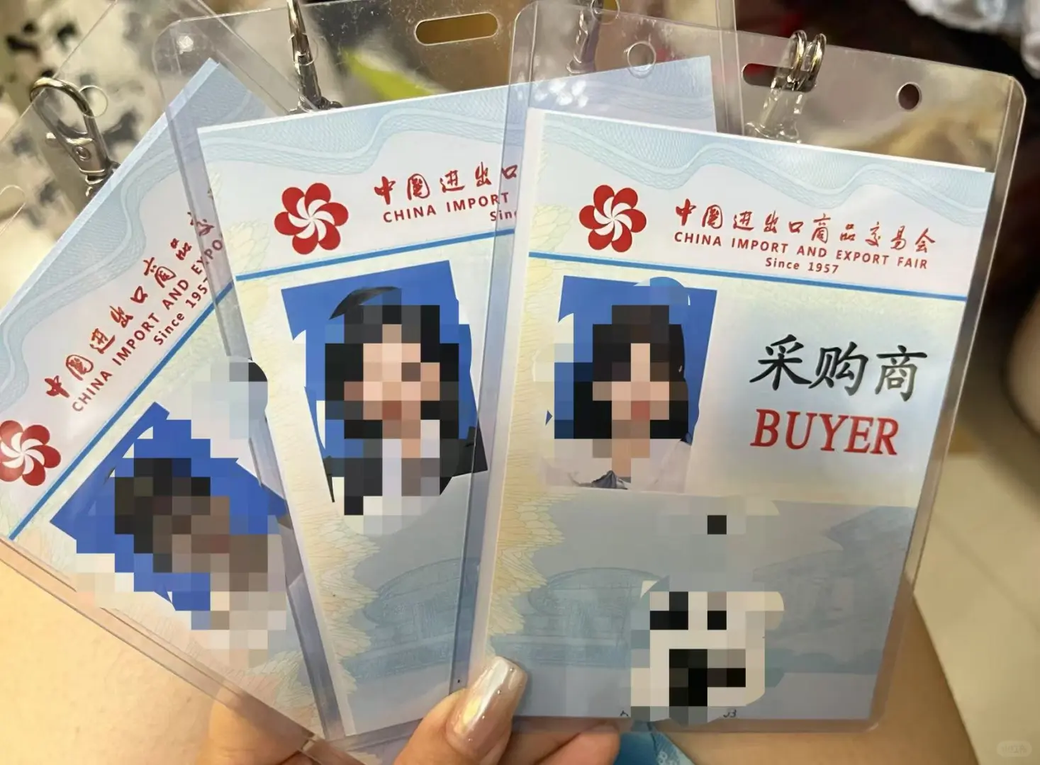 广交会第二，三期门票