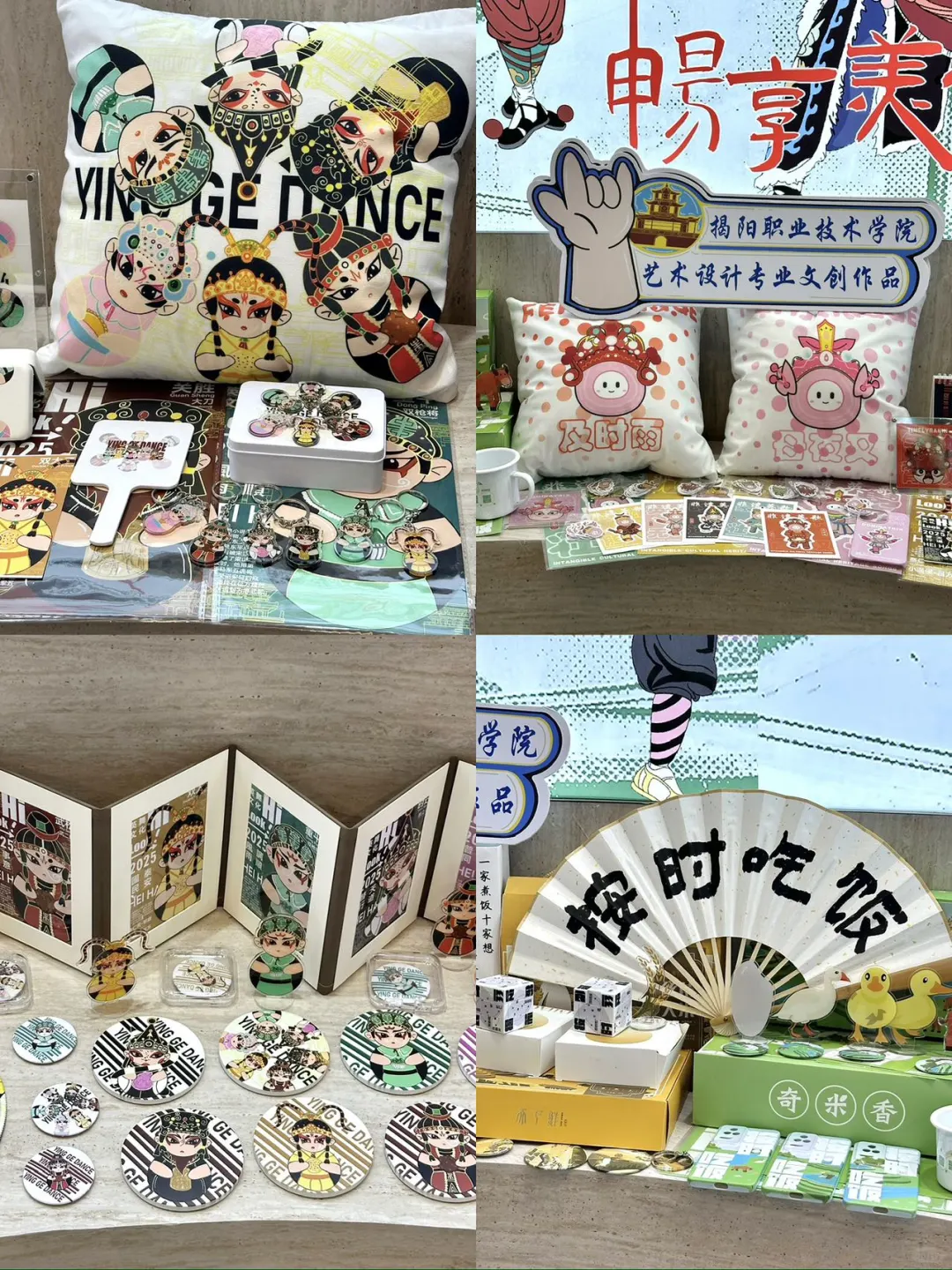 东莞！！开始了。。。限时3️⃣天！！！