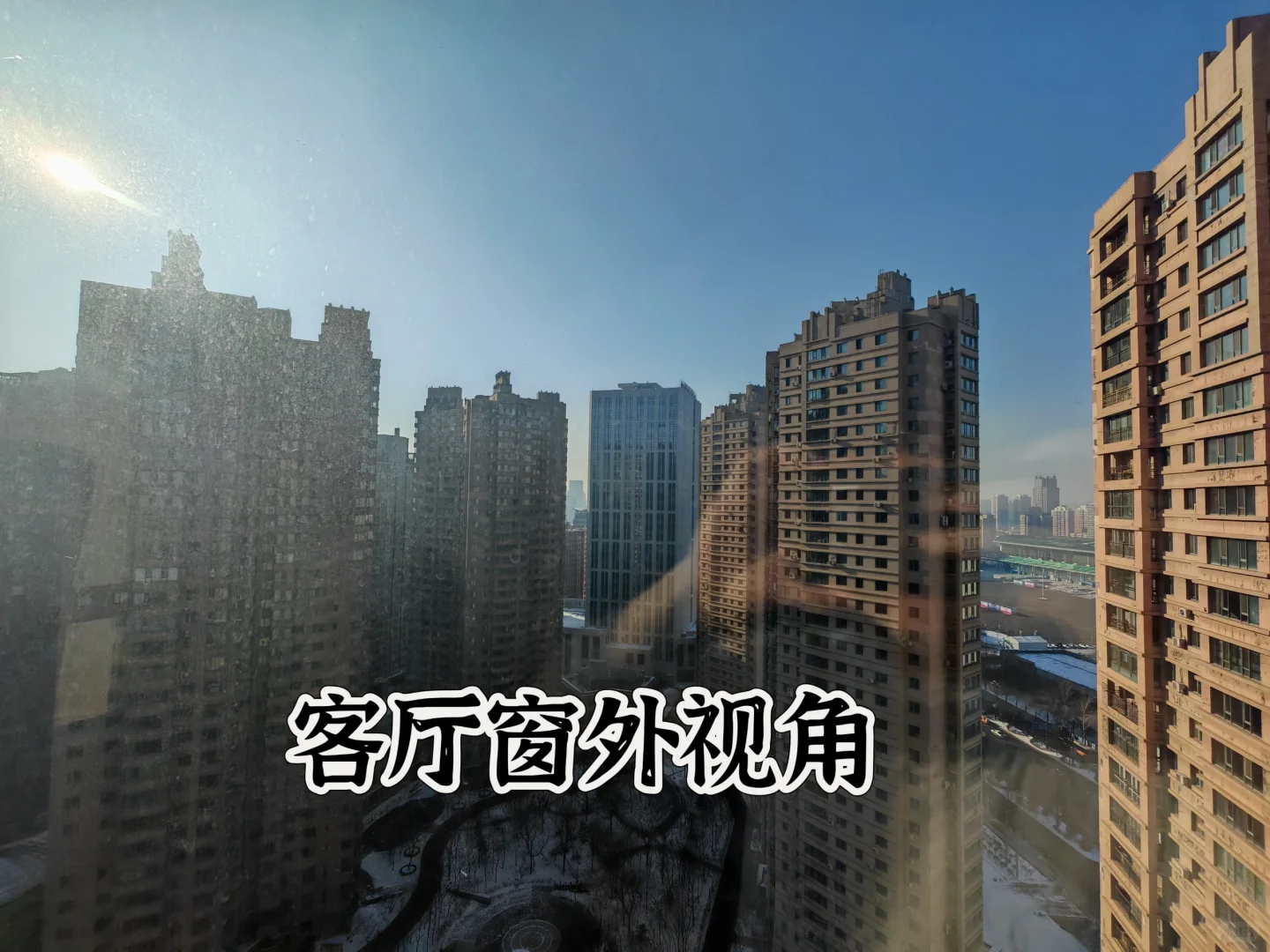 哈尔滨会展房主自卖