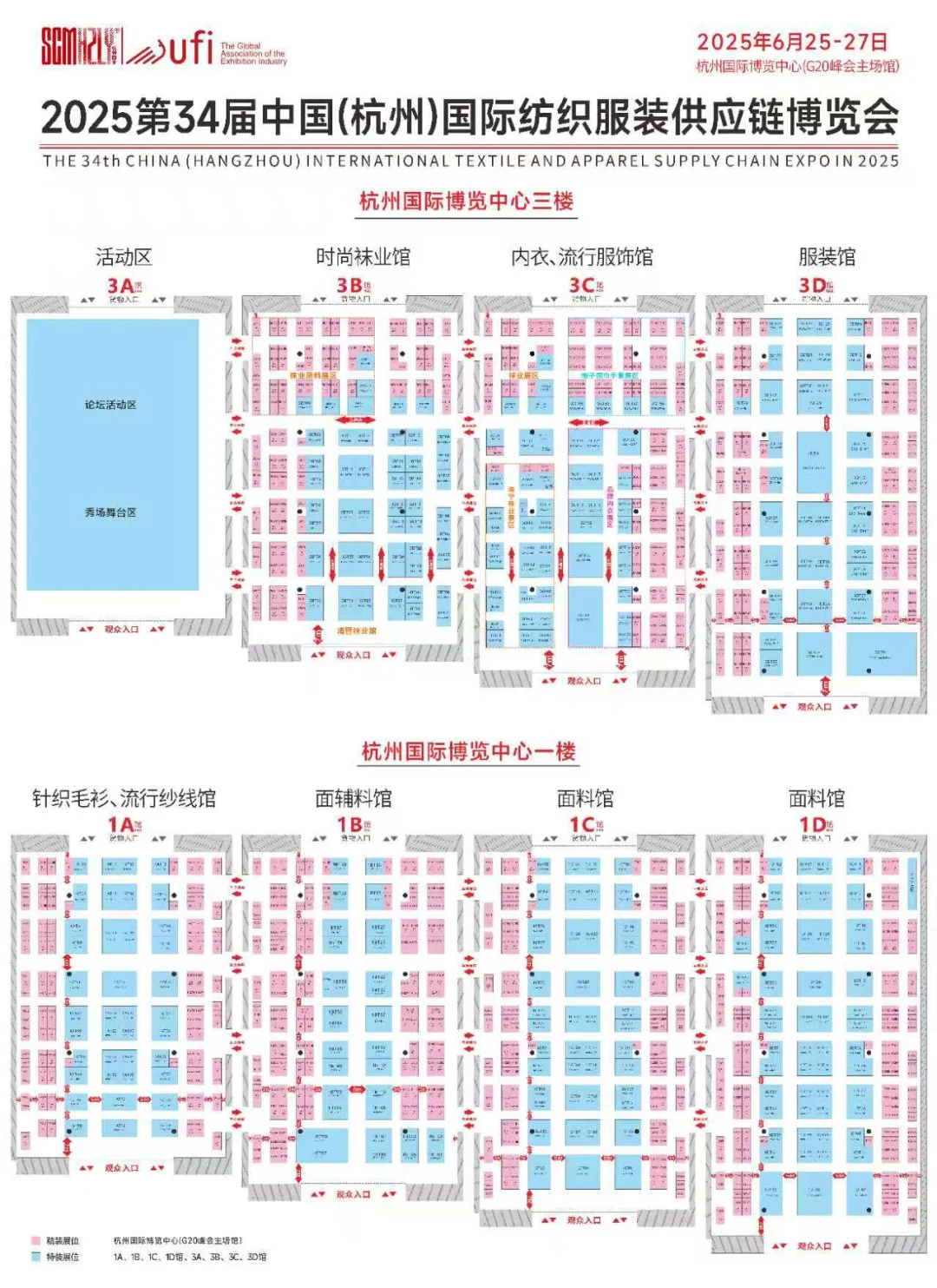 免费逛展❤️杭州国际纺织服装供应链博?