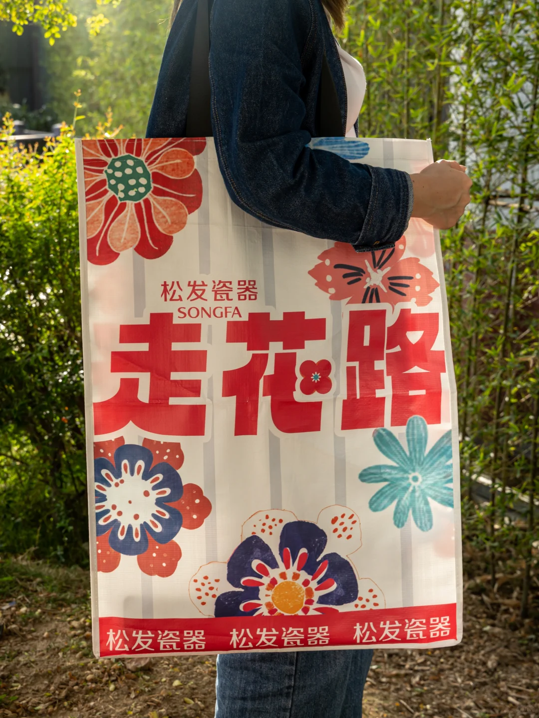 深圳礼品展丨松发瓷器展会打卡赢显眼包！