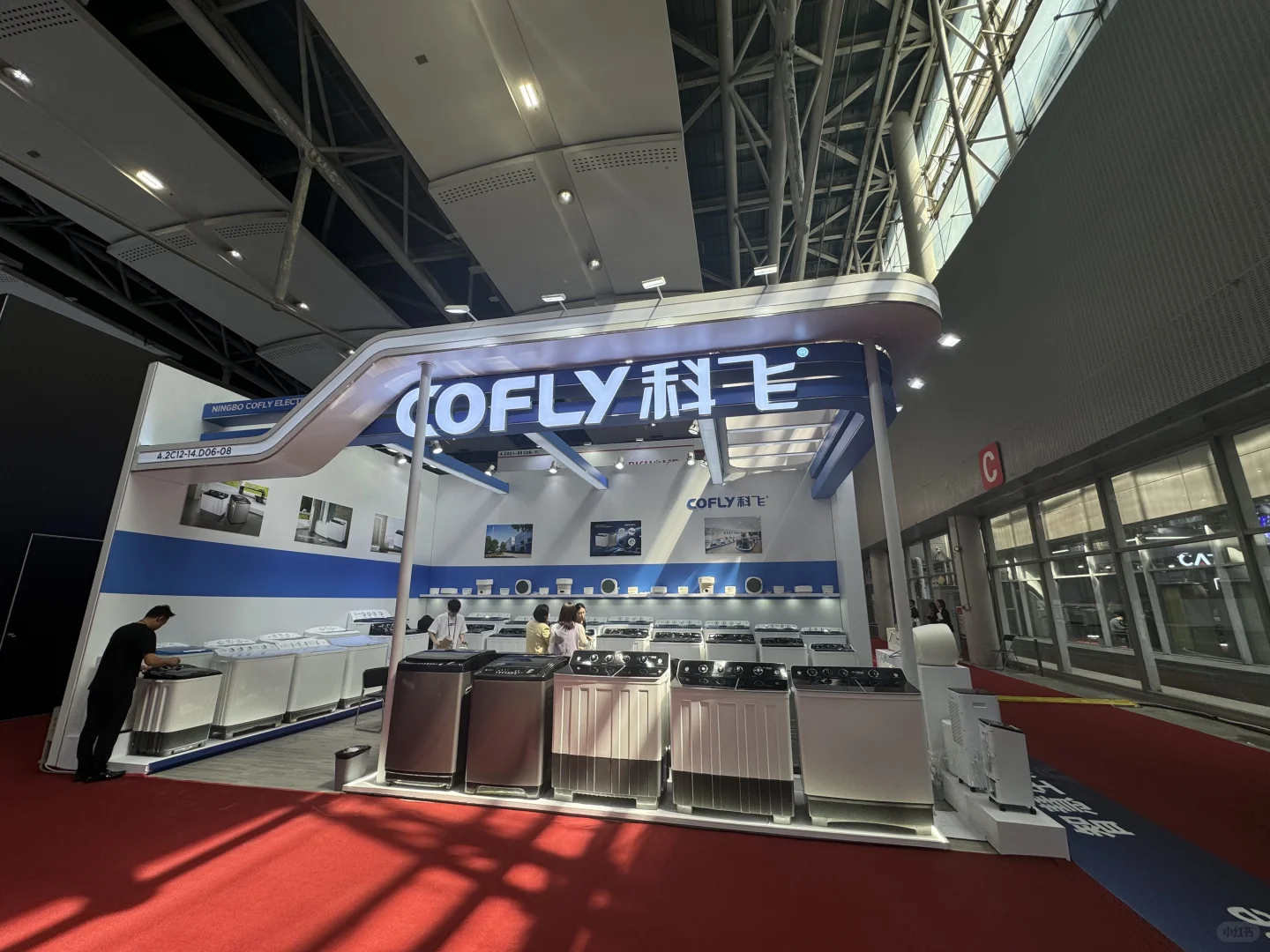 137th Canton Fair 广交会