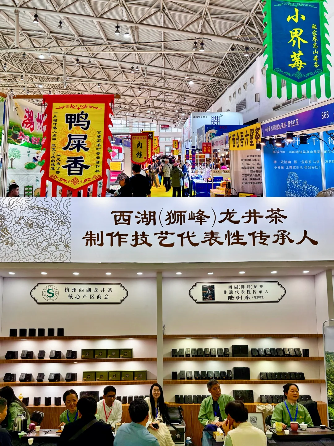 “茶小白”勇闯茶博会…问就是醉茶了??‍?