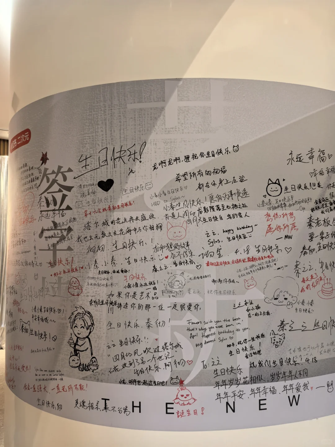 秦彻美术展，从第一张简介开始就想哭了?