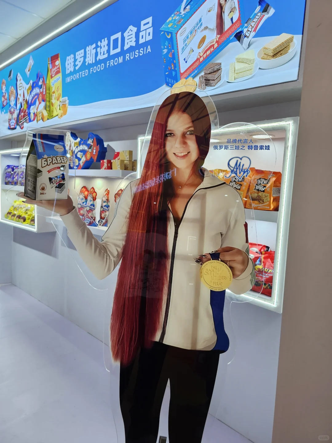 食品展真的太好吃了