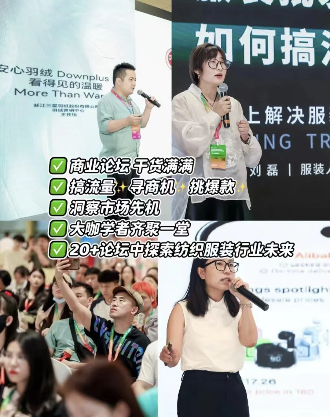 免费逛展❤️杭州国际纺织服装供应链博?