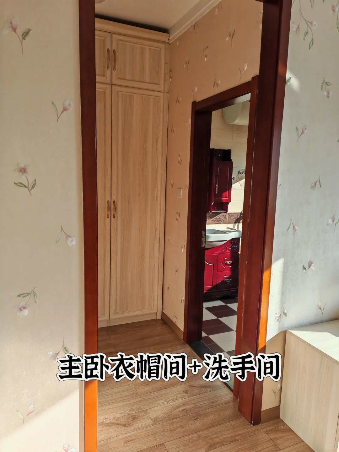 哈尔滨会展房主自卖