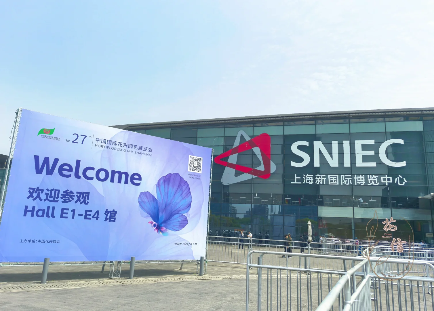 第27届国际花卉园艺博览会，变化还是明显的