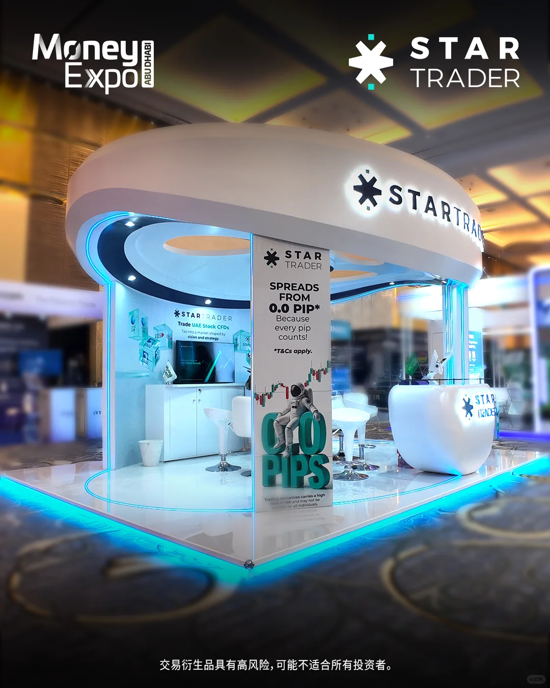 2025阿布扎比金融博览会