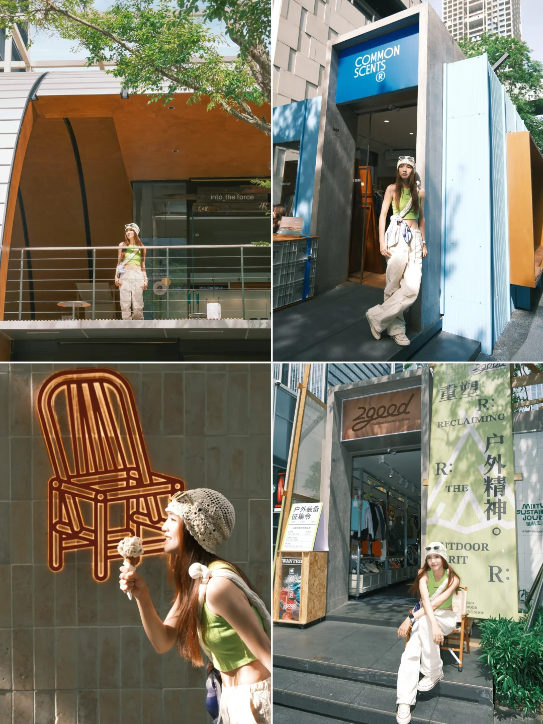 深圳?藏在街区里的绿意?春日氛围?