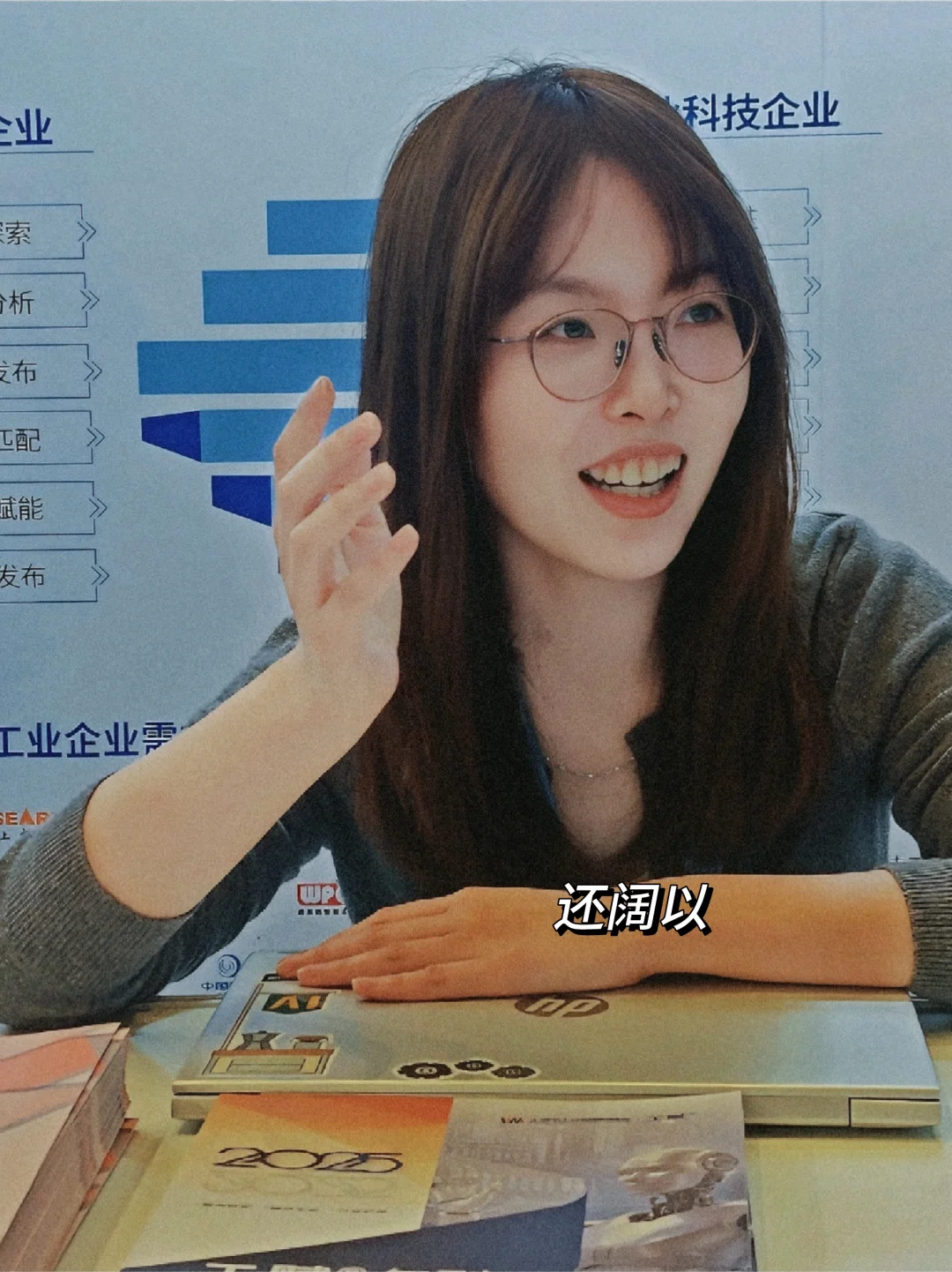 2个展会观察 | 市场部负责人一周总结