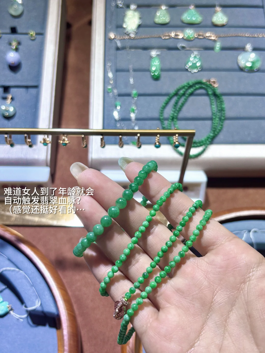 北京｜小白第一次逛珠宝展 全程：????