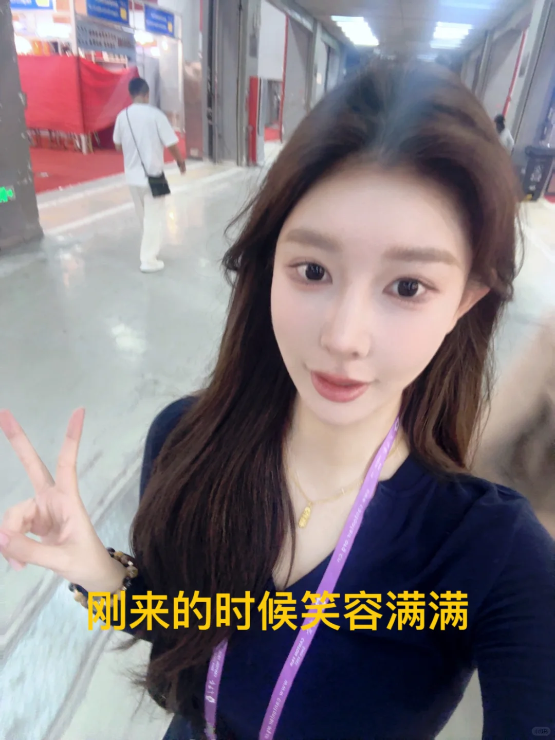 广交会驯服实录:脚不是脚，是风火轮