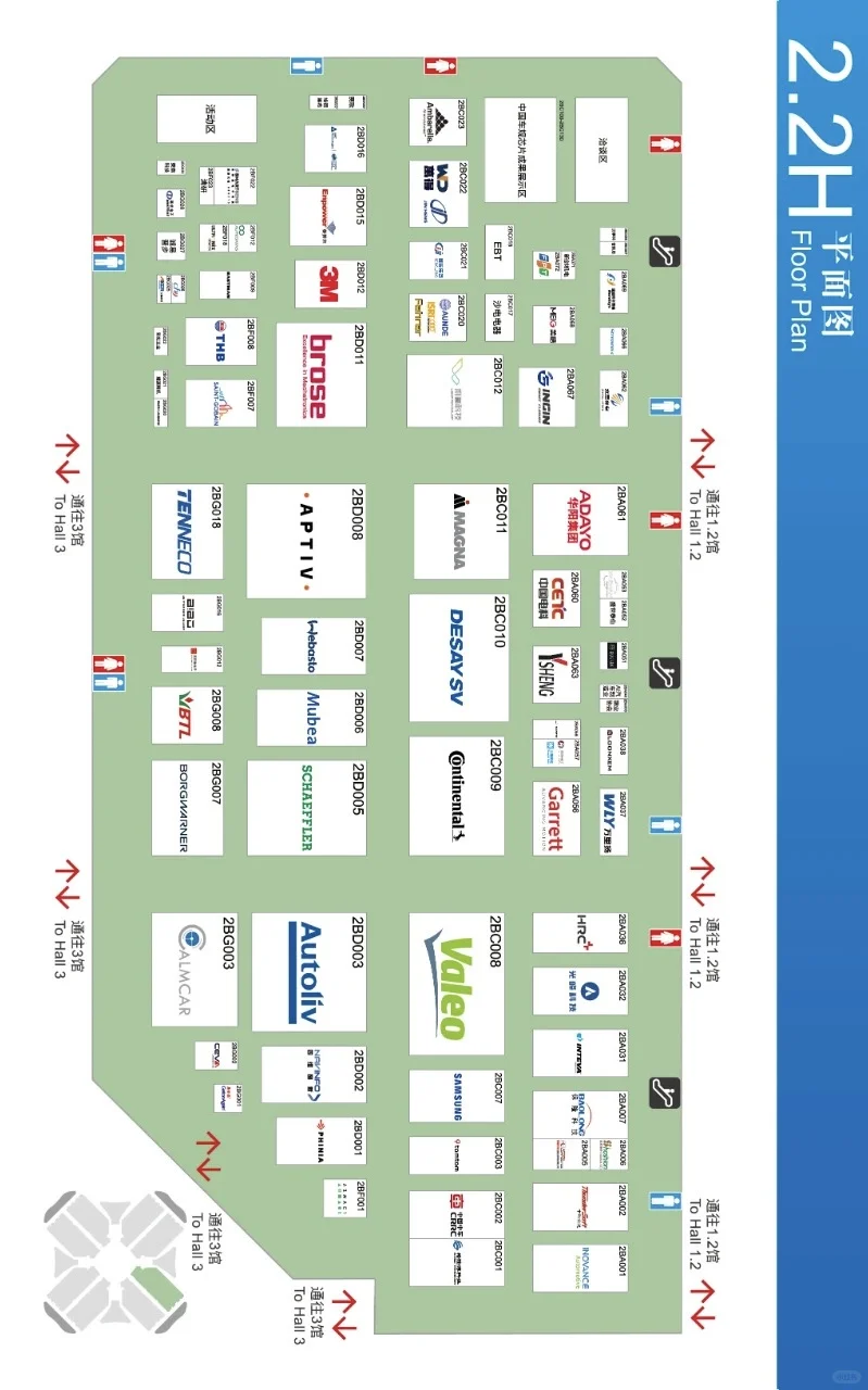 速度预约❗️2025上海车展逛展全攻略?️